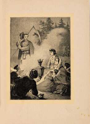 Чистяков М.Б. Зима: Новые повести и рассказы, преимущественно из рус. быта. СПб.; М.: М.О. Вольф, ценз. 1897